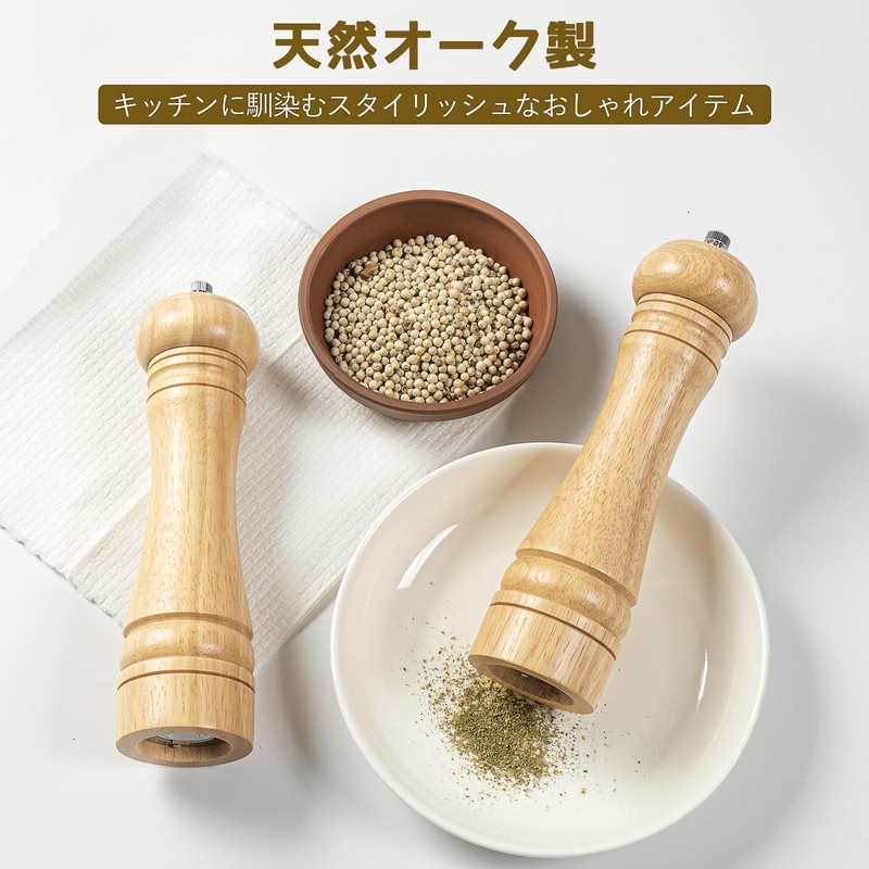 PHNANSOW Pepper Mill, Pepper Mill, Spice Mill, Salt Mill, Wooden
