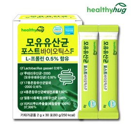 Breast Milk Probiotic Postbiotics Proline Pro+Pre 30 Packets Breast Milk-Derived Lactobacillus gasseri reuteri Inactivated Live Probiotics / 모유 유산균 포스트바이오틱스 프롤린 프로+프리 30포 모유유래 락토바실러스가세리 루테리 사균체 생유산균