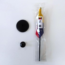 TOSPA Mini Z Flag, 1 Stand Set, Flag Size 3.9 x 5.9 inches (10 x 15 cm), Pole with 1 Stand Included, Made in Japan
