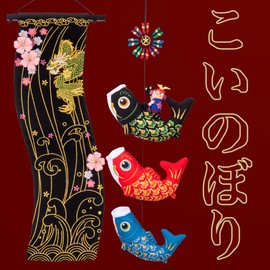 Limited luxury koinobori indoor fashion popular toy crepe mini May Doll Tango Festival gift decoration