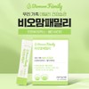 Detailed page Biomom Family 10 Billion Lactobacillus Probiotics Multivitamin 30-day