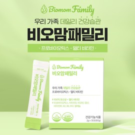 Detailed page Biomom Family 10 Billion Lactobacillus Probiotics Multivitamin 30-day supply / 비오맘 패밀리 100억 유산균 프로바이오틱스 멀티비타민 30일분