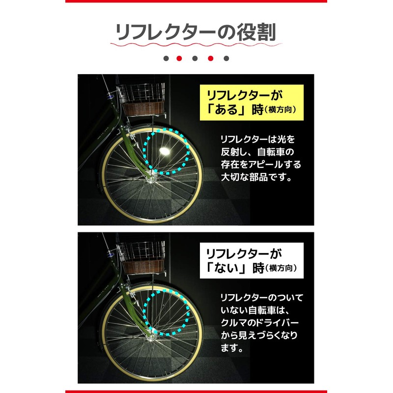 CATEYE RR-340-WUW Bicycle Wheel Reflector, Set of 2, JIS Standard