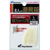 Hayabusa P261-M Carefully Selected Fish Skin Cut Bald Skin M