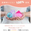 BellreeCup 月経カップ 初心者向け 生理カップ 一般医療機器 医療シリコン100％ 生理用品 衛生用品 生理用タンポン ボール型