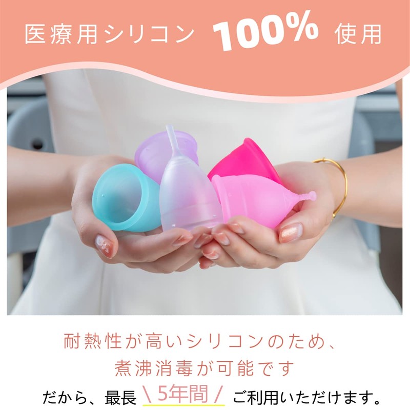 BellreeCup 月経カップ 初心者向け 生理カップ 一般医療機器 医療シリコン100％ 生理用品 衛生用品 生理用タンポン ボール型