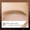 Maybelline Brow Ink 3D Styling Gel 01 Cream Beige #Eyebrow