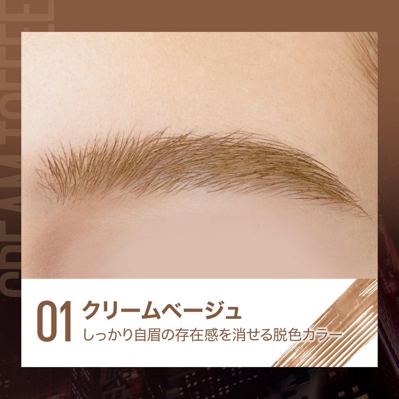 Maybelline Brow Ink 3D Styling Gel 01 Cream Beige #Eyebrow
