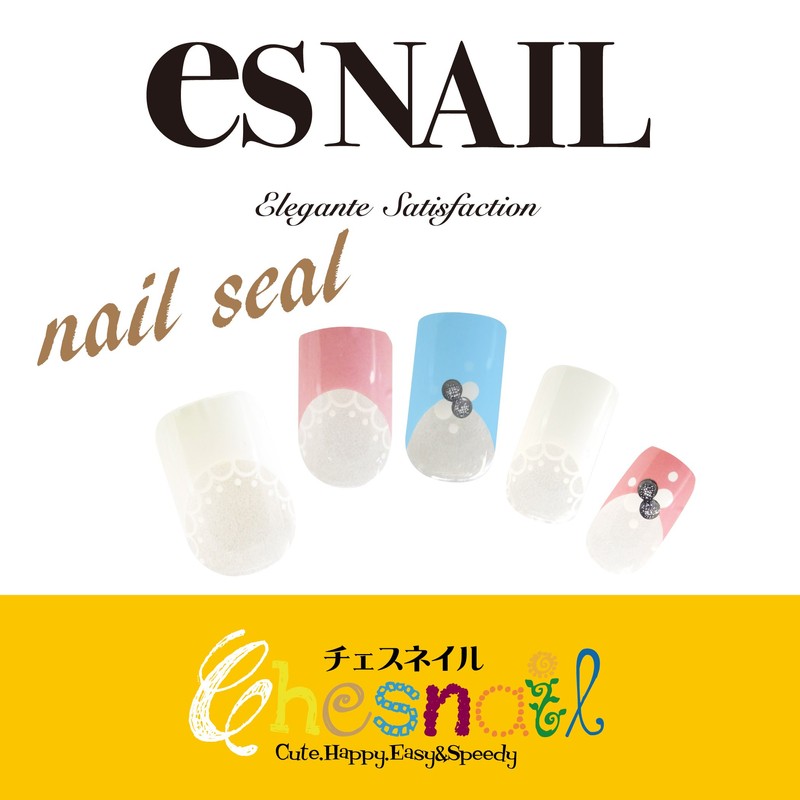 Chess Nail Lace French