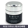 [최신상 시즌4]티지 도미나스 크림 4X 기미크림 50g 1개 무료 [New