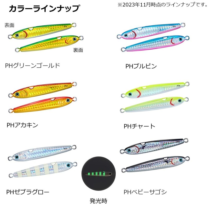 DAIWA Tungsten Jig, TG Bait, Kamikake, 2.8 oz (80 g),