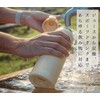Sig 50432 Outdoor Water Bottle, Shield Thermal, Black, 0.5 L