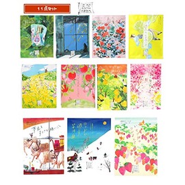 Charlie Fantasy Bathroom Bath Salts Set of 11