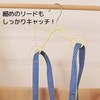 Pet Hangers, Pack of 3