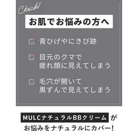 MULC SPF30 PA++ BB Cream, Light Beige, Sweat Resistant, For Men & Men, Beauty Essence, Cream, Foundation, Makeup Base, Sunscreen, 1.1 oz (30 g)