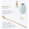 Tea Utensils Tea Whisk (Chasen), Whisk Rest (Kusenaoshi), and Bamboo