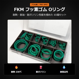 ISTORA FKM O-Ring Set, 65 Pieces, Fluorine Rubber (Viton), Heat Resistant, 430 °F (230 °C), Oil-Resistant, Gasoline and Chemical Resistant, Highly Functional, Washing, Oring, NBR Repair, Automotive, Motorcycles, Industrial Machinery (10 Size, 0.2 - 1.2 i