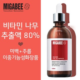 Migabi 미가비 비타80 앰플 120ml Migabi Vita80 Ampoule 120ml