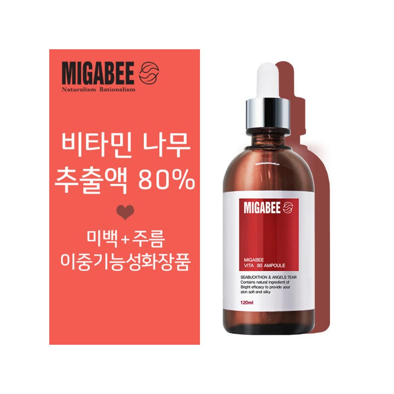 Migabi 미가비 비타80 앰플 120ml Migabi Vita80 Ampoule 120ml