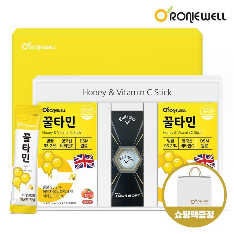 Roniwell [Roniwell] Honeytamin grapefruit flavor 10 packets (2 packs) +