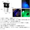 USB Light, Mini LED, Car Light, RGB, 7 Colors, Switching