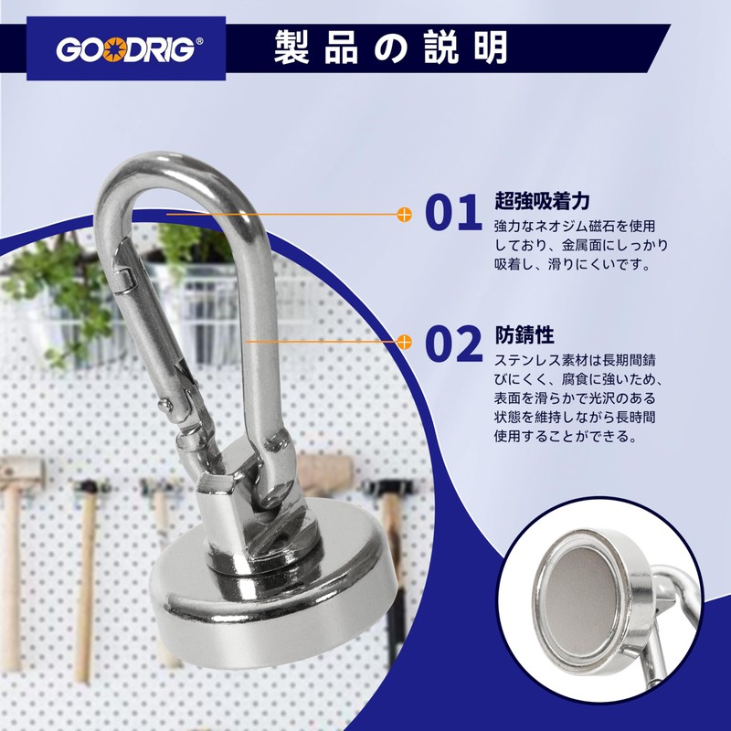GOODRIG Carabiner Hook, Super Strong Magnetic Hook, 360 Degree Rotation,