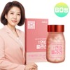 Kim So-hyung's studio Sohyung Kim Salmon Collagen Low Molecular Collagen