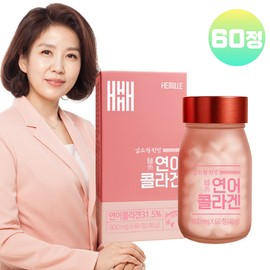Kim So-hyung's studio Sohyung Kim Salmon Collagen Low Molecular Collagen Peptide Glutathione Biotin 60 tablets / 김소형 연어콜라겐 저분자 콜라겐 펩타이드 글루타치온 비오틴 60정