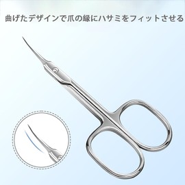 Cuticle Scissors, Ultra Fine Curved Blade, Small, Stainless Steel, Cuticle Care, Cuticle Scissors, Curved Blade, Cosmetic Scissors, Nail Clippers, Precision Tip, Multi-functional, For Nail Care