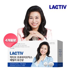 LACTIV Family Probiotics 120 Capsules (4-month supply) - LACTIV Family Probiotics 4-mon