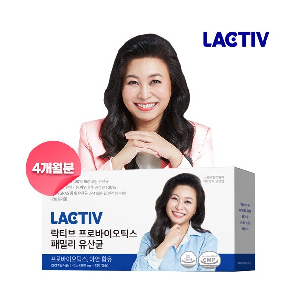 LACTIV Family Probiotics 120 Capsules (4-month supply) - LACTIV Family Probiotics 4-mon