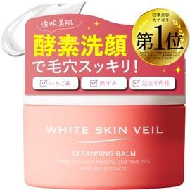 WSV Cleansing Balm, 3.0 oz (85 g), W No Need for Facial Cleansing, Enzyme Cleansing, Makeup Remover, Makeup Remover, Eyelash OK Pores, Blackheads, Keratin Care, Pore Cleansing (White, 3.0 oz (85 g)