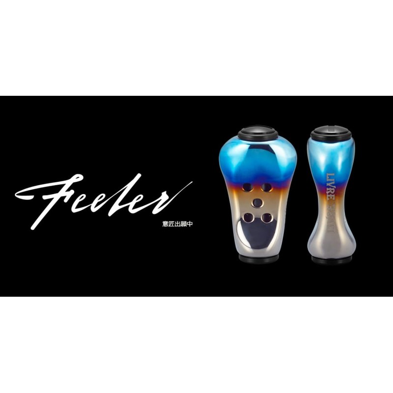 LIVRE FEBBK-1 11352 Feeler for Shimano & Daiwa Knob, 1
