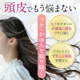 ATPLON Scalp Lotion, 2.8 fl oz (80 ml), Scalp Care, Dandruff, Itching, Drying, Moisturizing, Scalp Moisturizing Lotion, Beauty