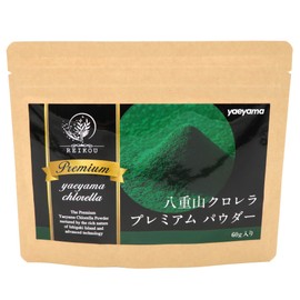 八重山クロレラプレミアムパウダー 60g入り クロレラ粉末 ヤエヤマクロレラ 無添加