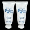 Senka Perfect Whip White Clay Deep Cleansing Foam Foam Cleansing 120ml 2pcs / 센카 퍼펙트휩 화이트클레이 딥클렌징폼 폼클렌징 120ml 2개