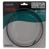 KYOCERA (Formerly Ryobi) Tabletop Band Saw Blade (For Plastic and