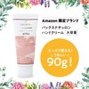NATUXIA Pax Naturon Hand Cream, 3.2 oz (90 g), Extra