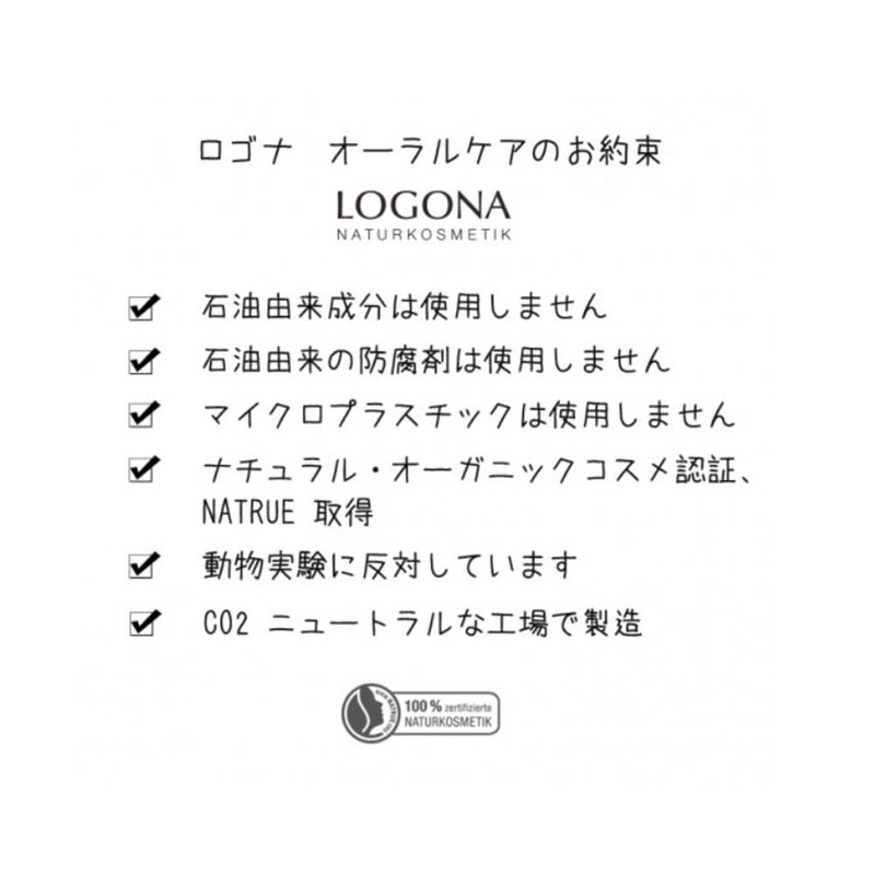 Natural White Brush, 2.5 fl oz (75 ml) (For White