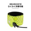 Nite Eyes 50654 Reflective Band, Neon Yellow, Small