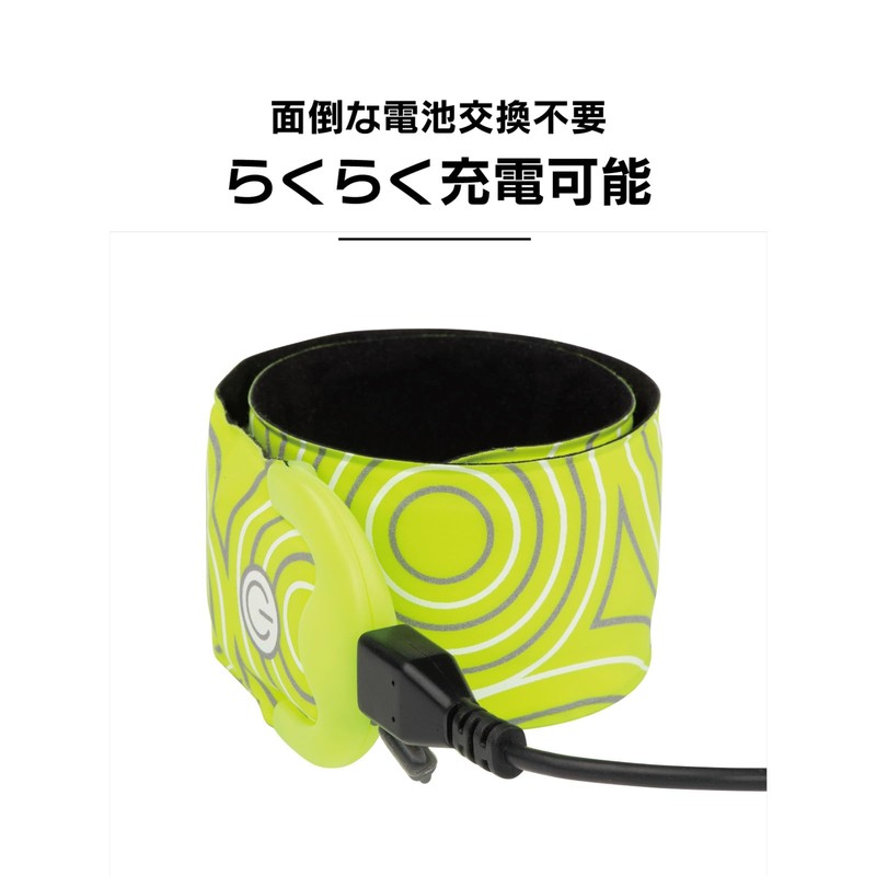 Nite Eyes 50654 Reflective Band, Neon Yellow, Small