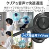 ELECOM Wireless Headset 【 Bluetooth/Wired 】 with Noise Reduction and