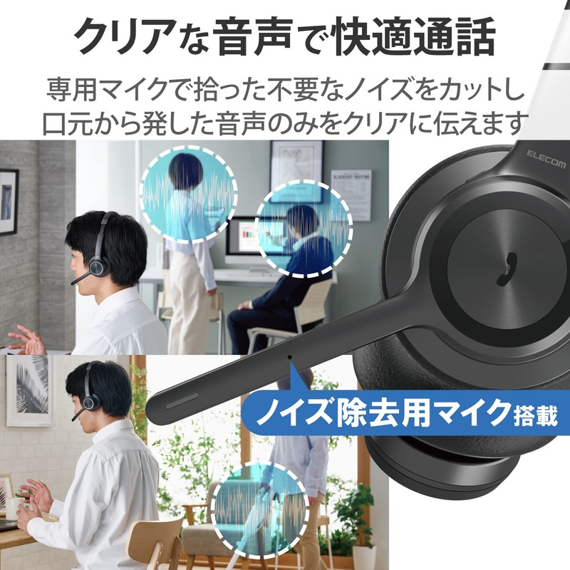 ELECOM Wireless Headset 【 Bluetooth/Wired 】 with Noise Reduction and