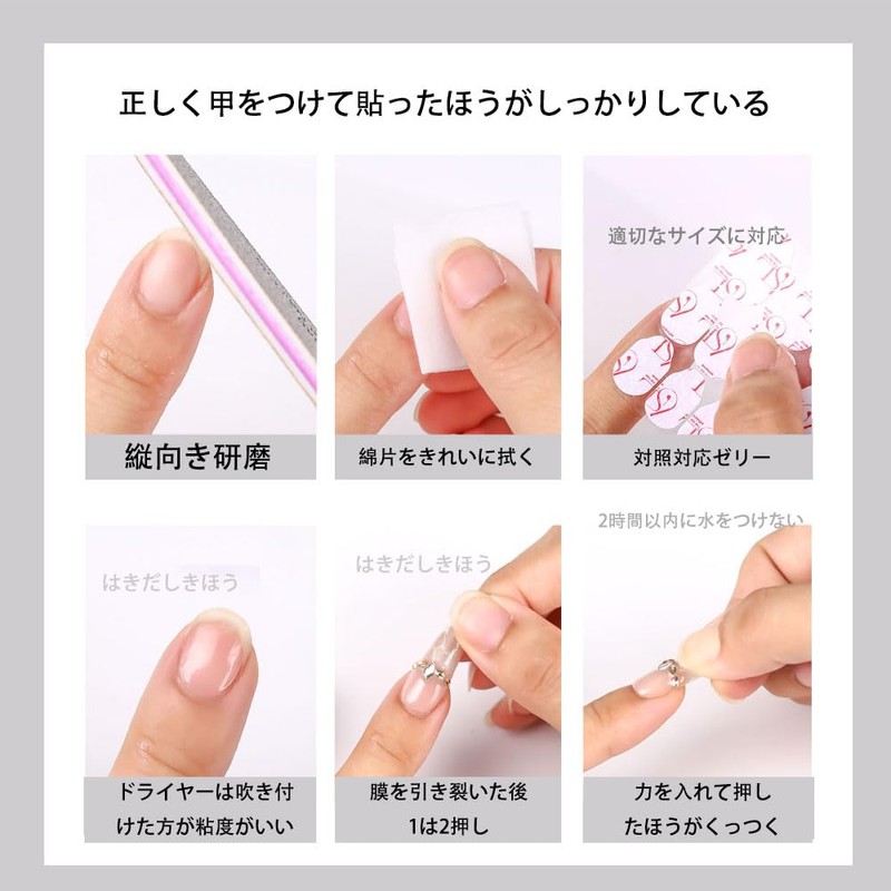Strong Nail Stickers Double-Sided Tape for False Nails Nail Glue
