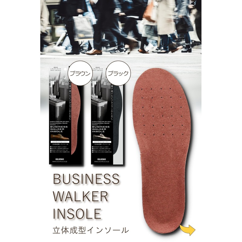 Columbus Business Walker Insole, Regular (9.4 - 10.2 inches (24.0