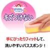 Kikuron Bath Sponge, Antibacterial, Soft Type, Pink, 1 Piece x