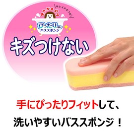 Kikuron Bath Sponge, Antibacterial, Soft Type, Pink, 1 Piece x 4, Easy to Use, No Scratches, Made in Japan