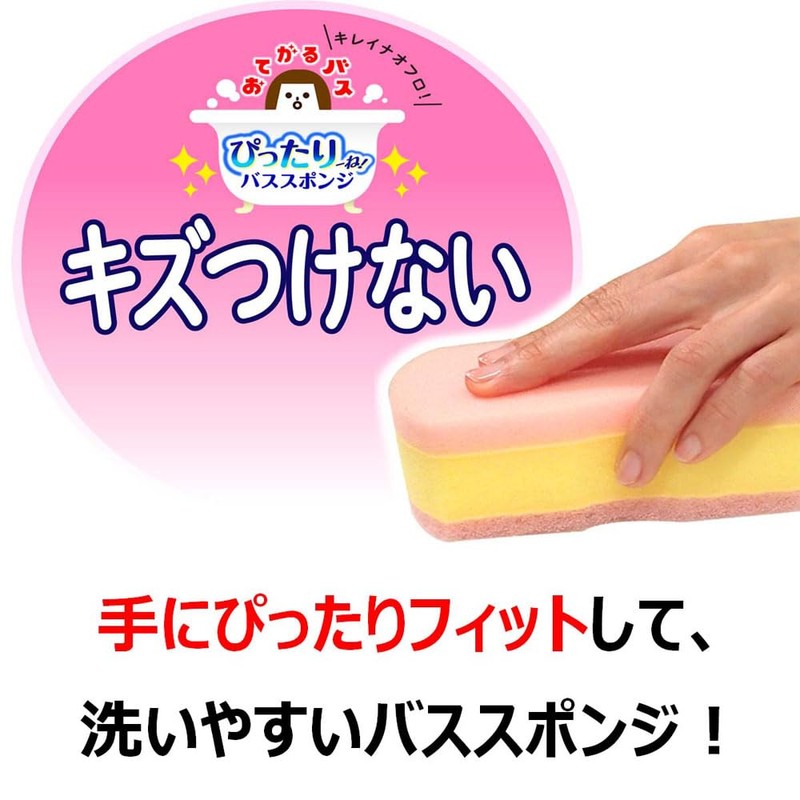 Kikuron Bath Sponge, Antibacterial, Soft Type, Pink, 1 Piece x