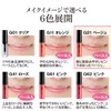Gloss Lip Gloss Beige G21 (Pearl Lip Made in Japan)