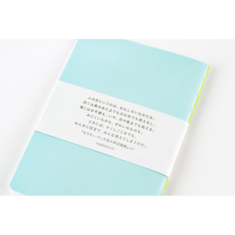 ほぼ日 Hobonichi Techo Accessories Fireside Chat Notebook - Dot Grid